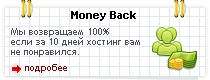 Money Back 100%